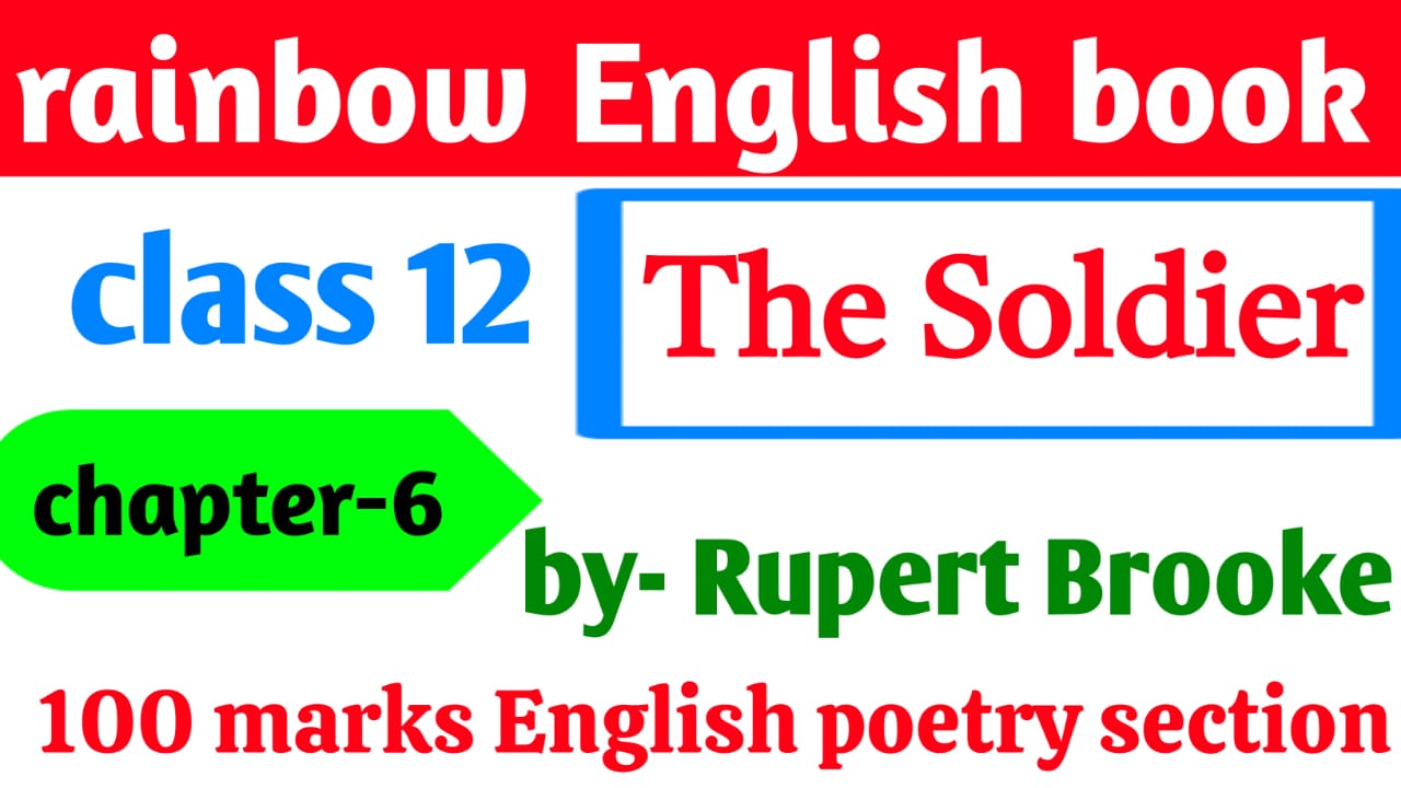 English Chapter 6 Poetry Section Class 12 | Bihar Board English Book