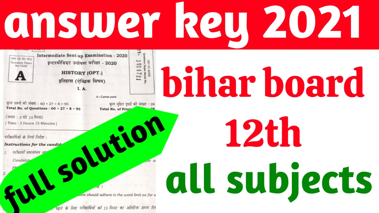 bihar-board-12th-answer-key-2021-all-subjects-download-pdf-with