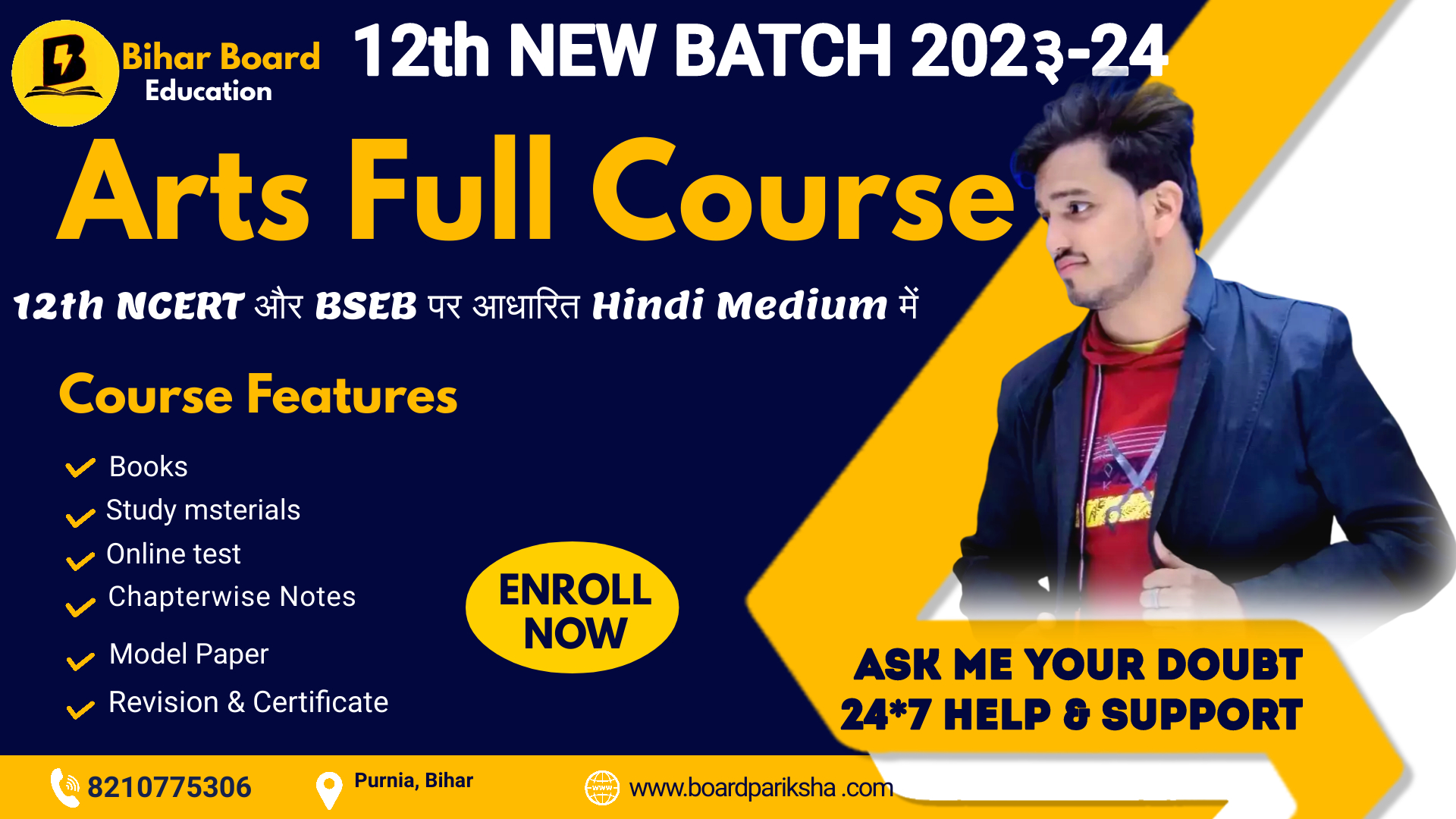 Bihar Board arts full course 2024,arts course 2024,12th online course bihar board,
